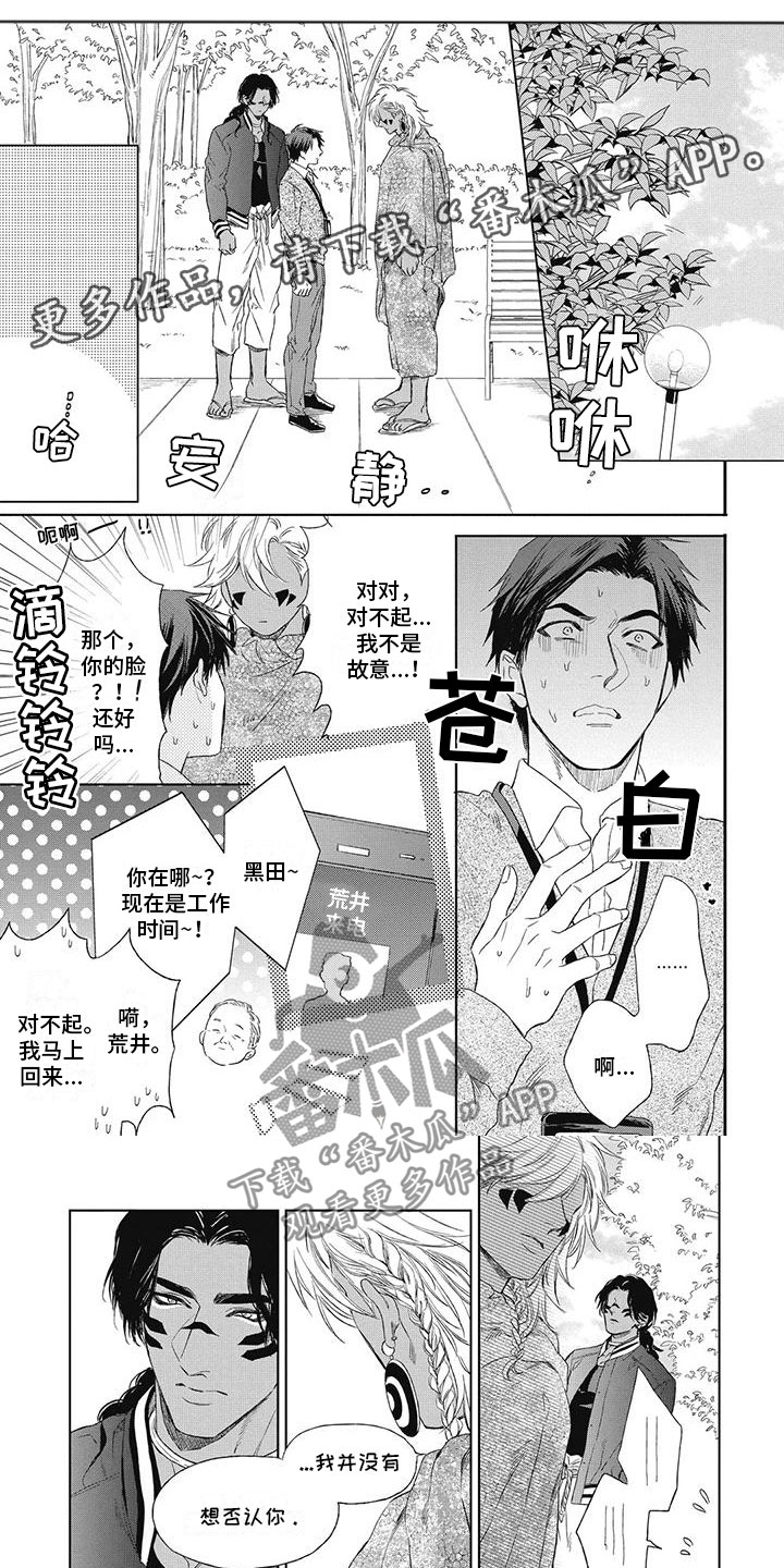 第22章：非常高兴0