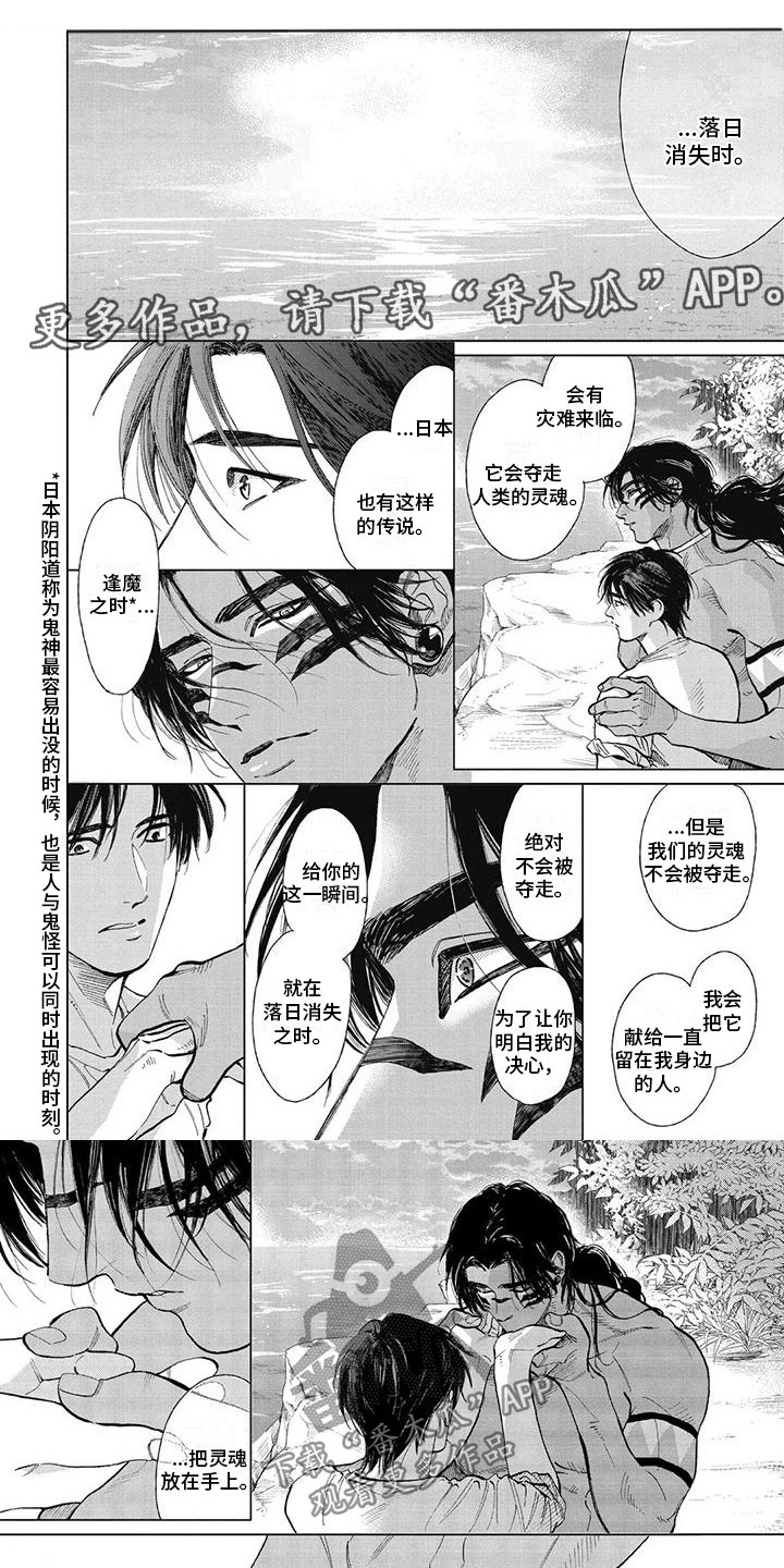 第41章：爱得深沉0