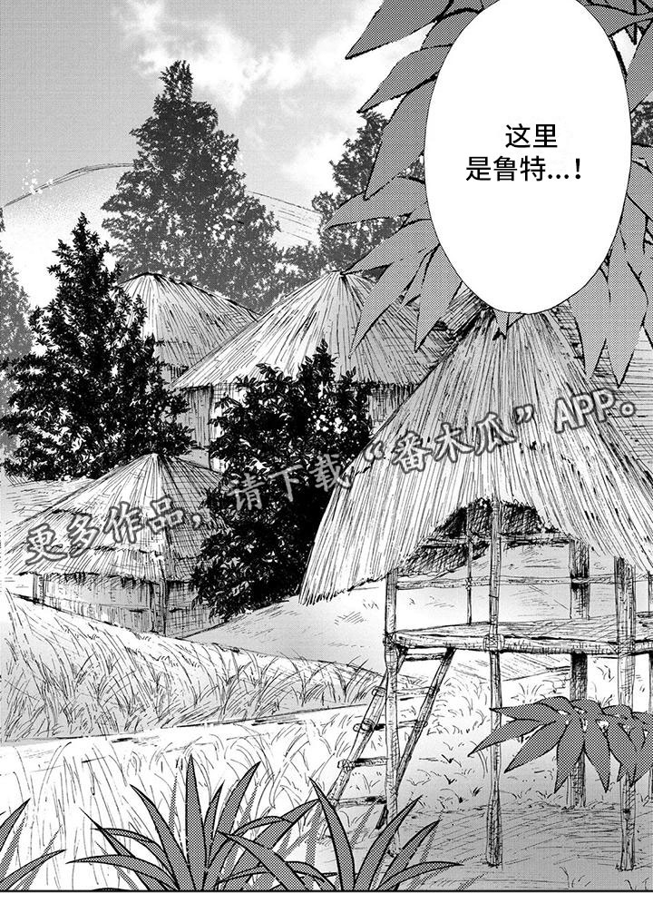 第34章：终于到了5