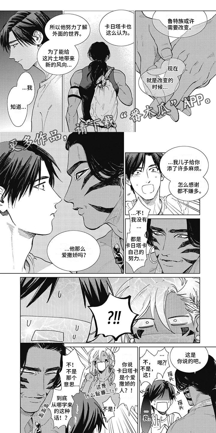 第47章：不想这么做0