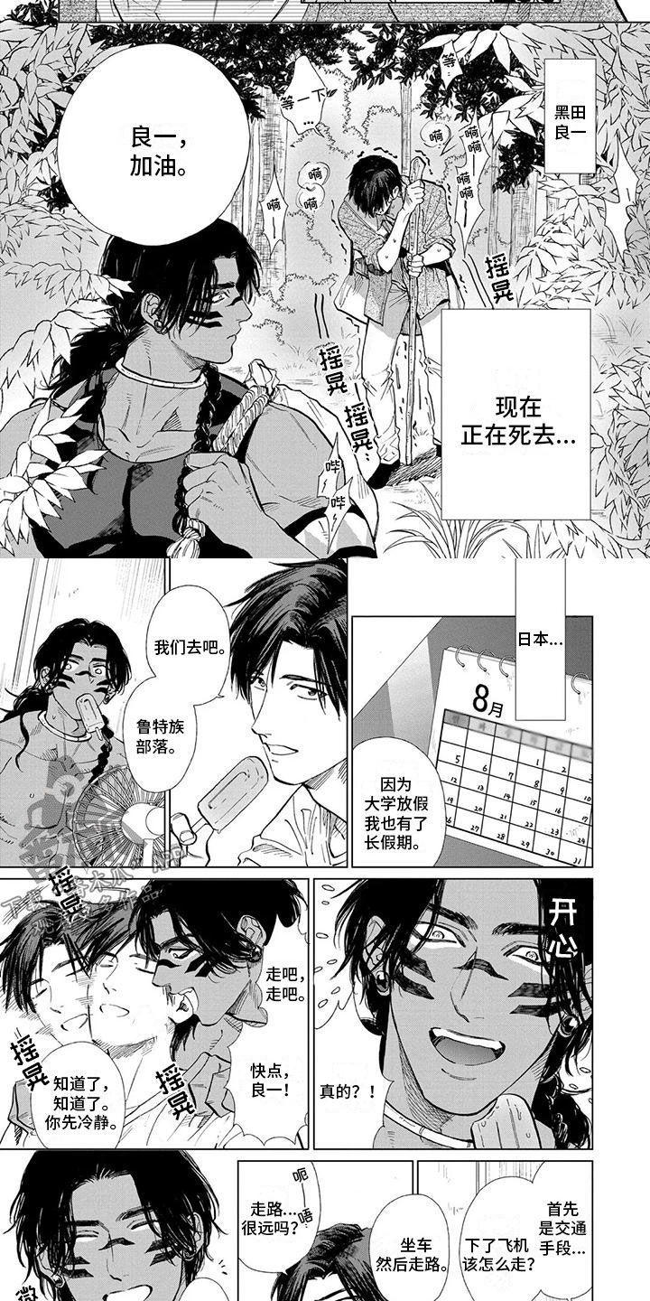 第34章：终于到了1