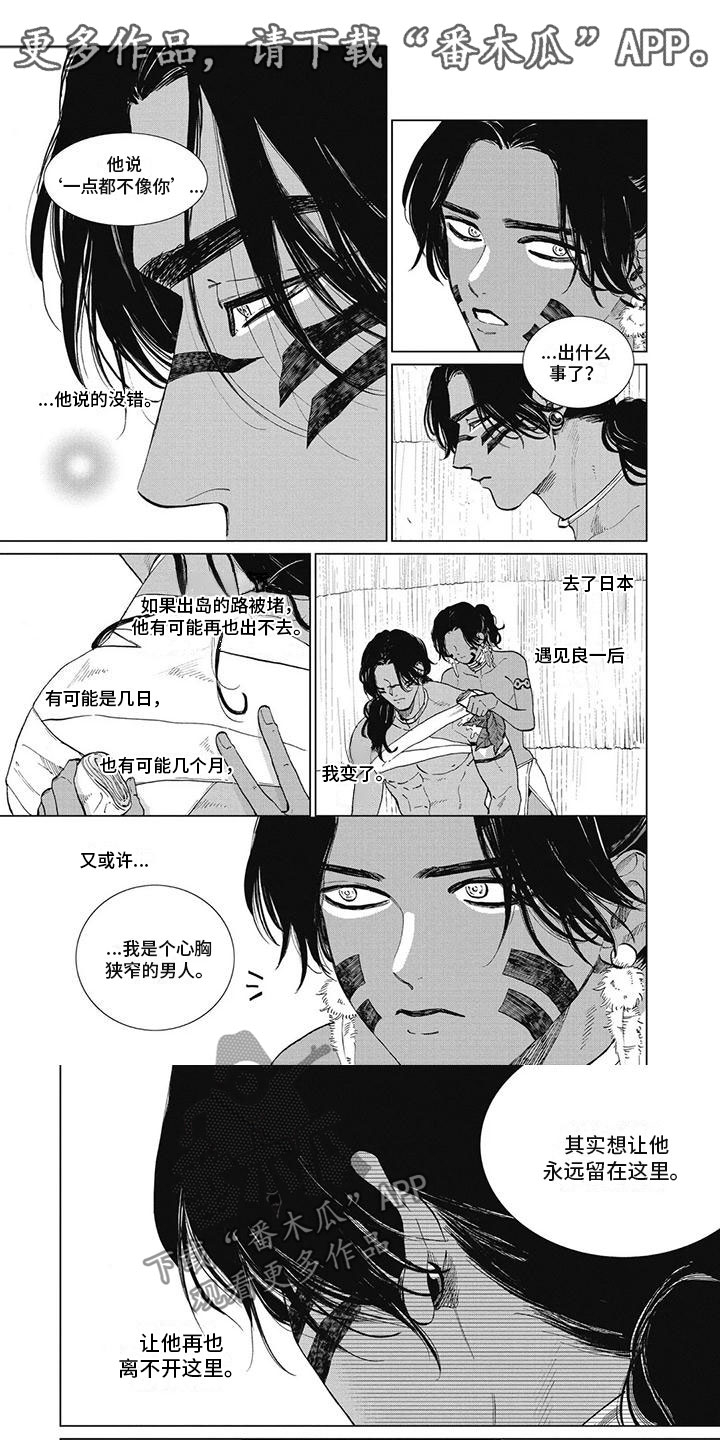 第49章：该走了0