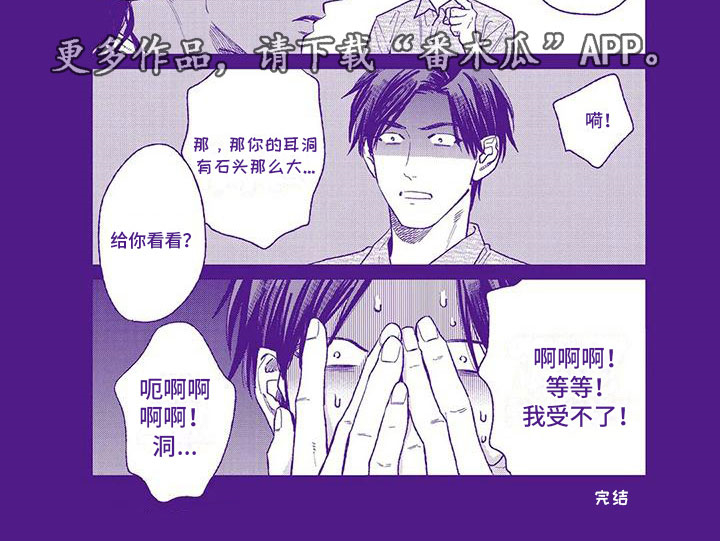 第60章：带他回家（完结）6