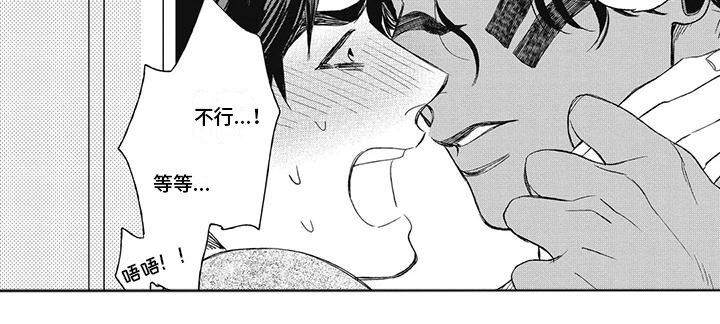 第12章：喜欢你5