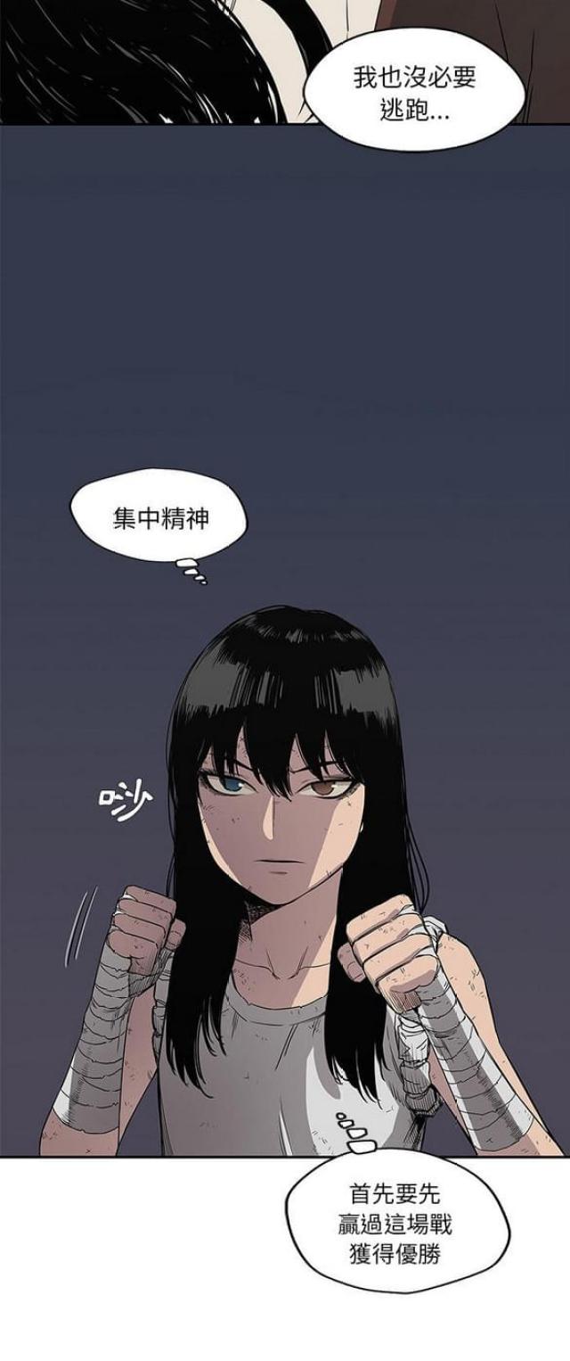 第29话47