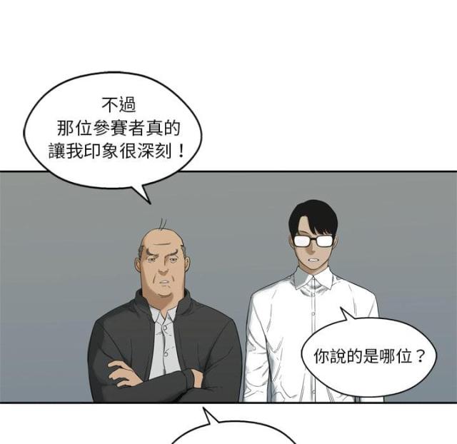 第8话22