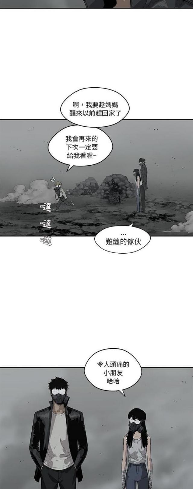 第33话41