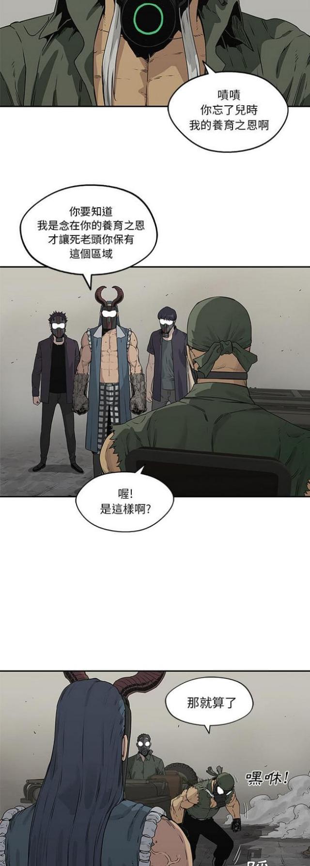 第37话34