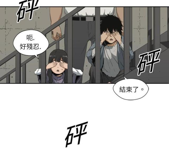 第3话74