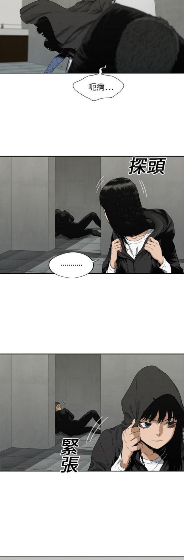 第13话17