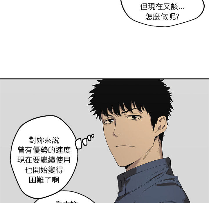 第36话14