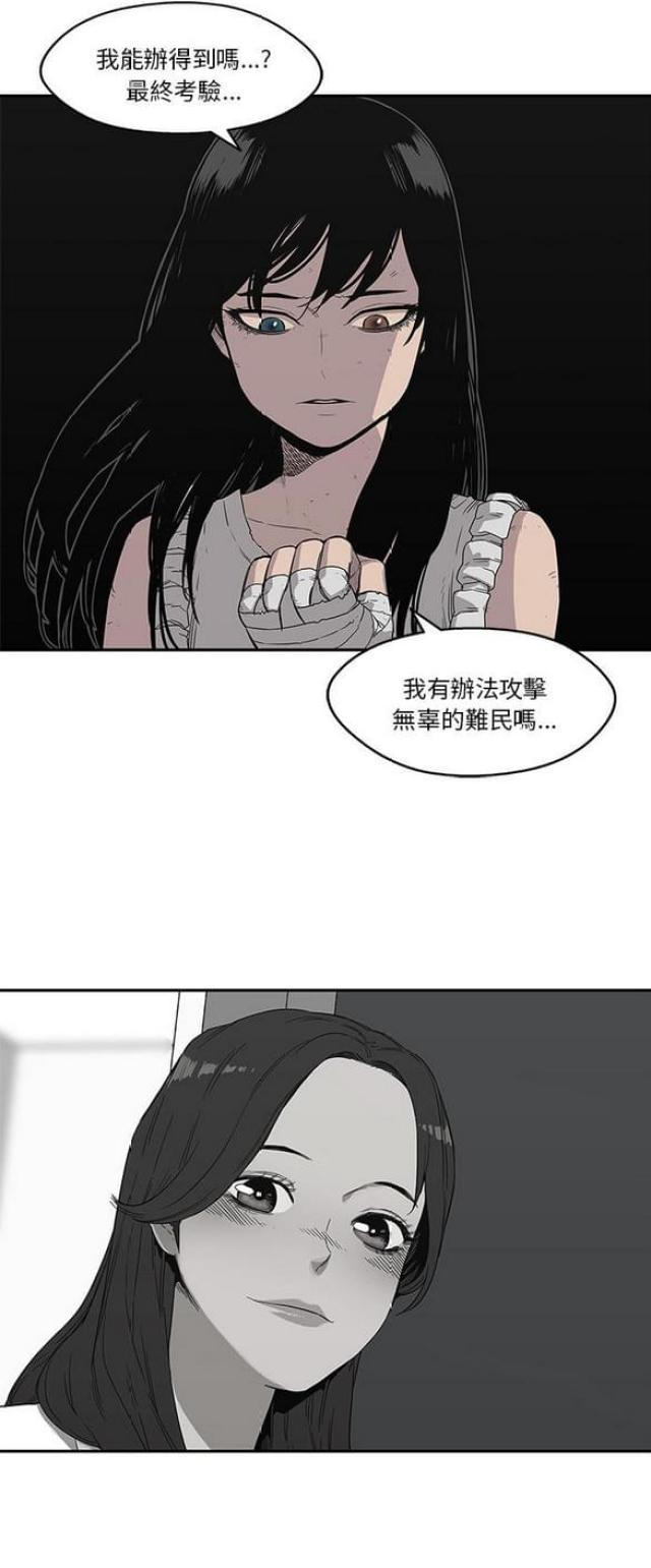 第33话15