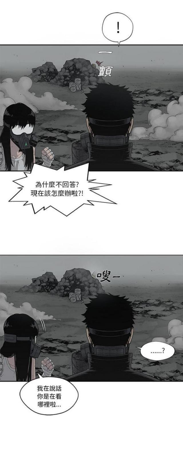 第33话25
