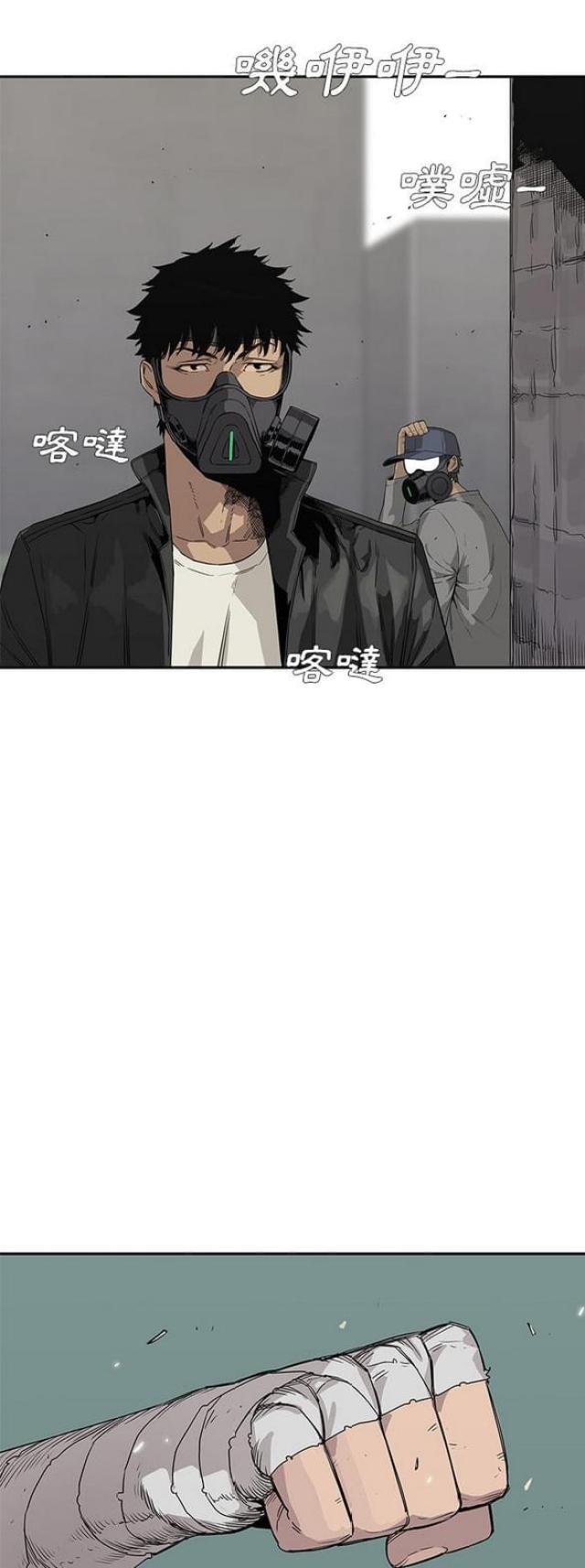 第30话4