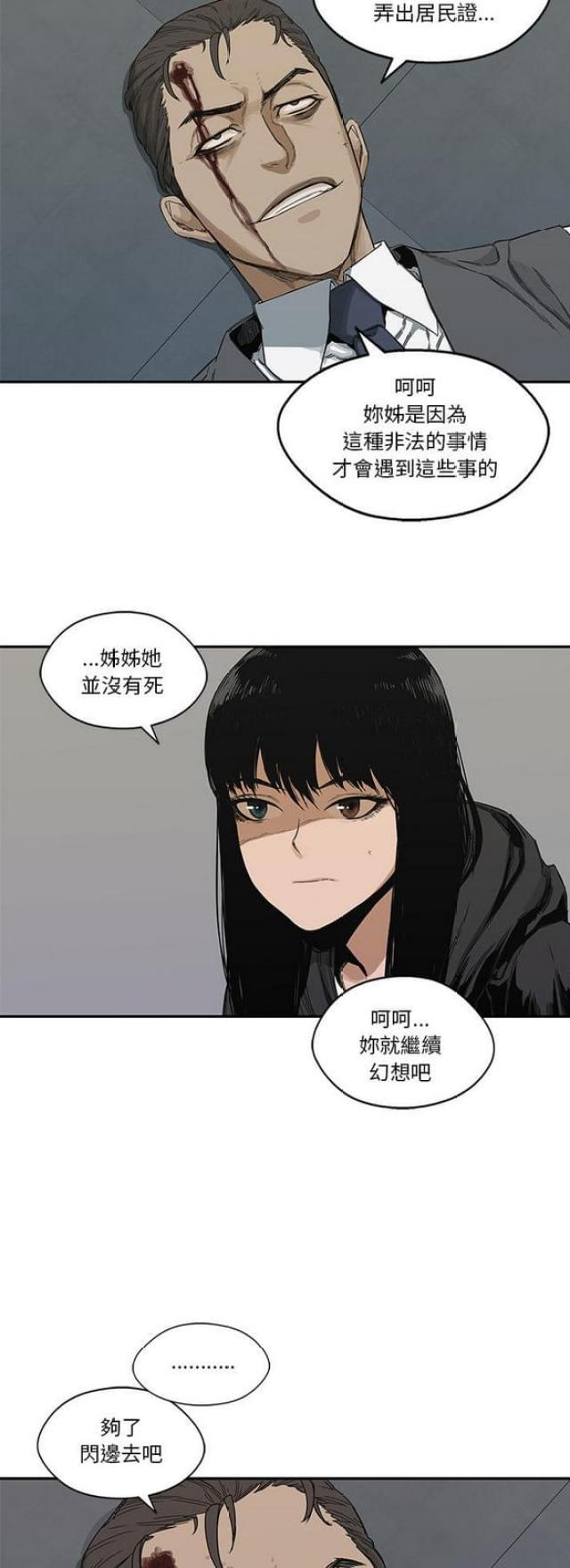第22话25