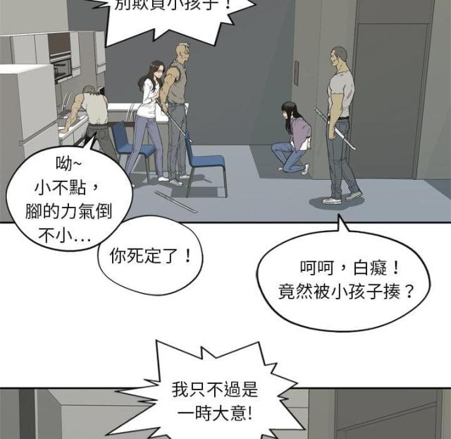 第5话31