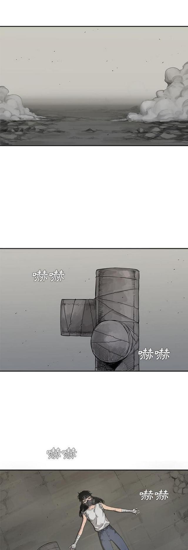 第32话9