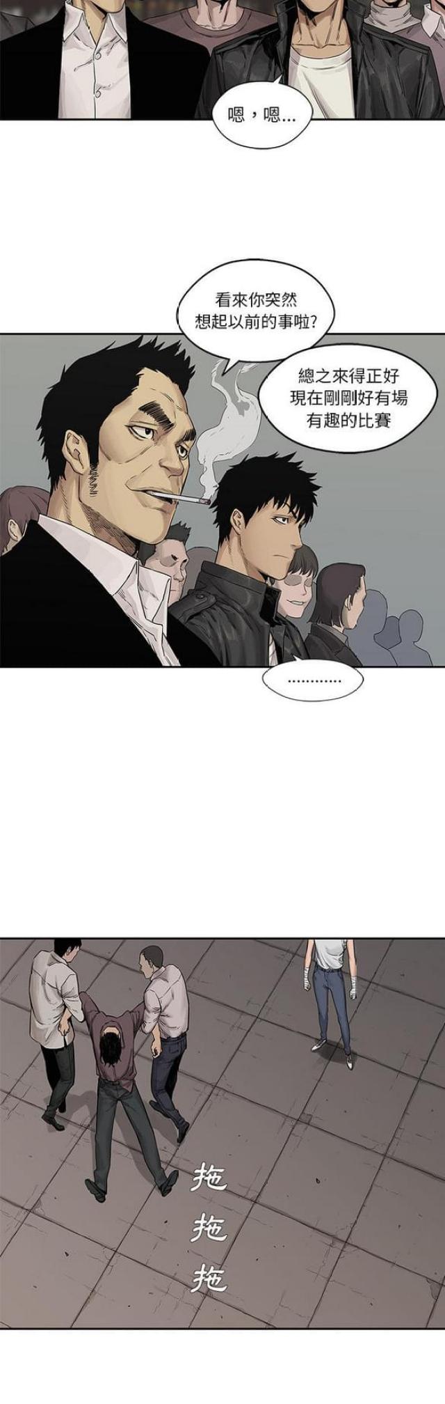 第26话11