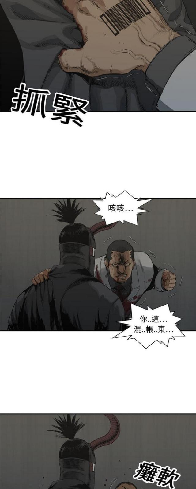 第17话26