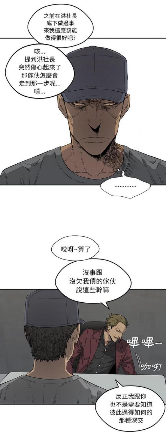 第30话23