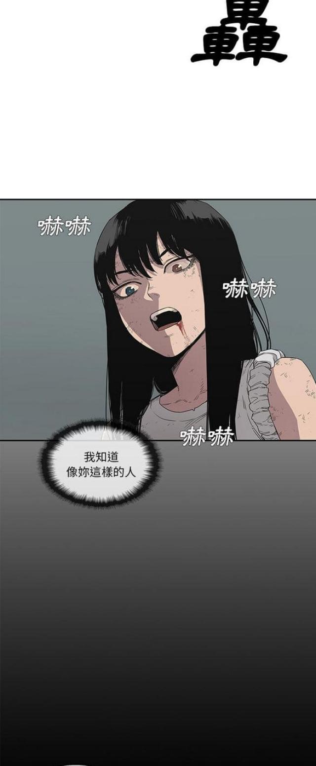 第30话43
