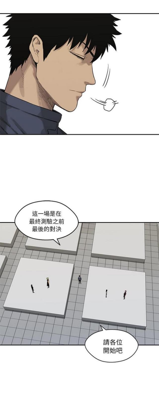 第40话29