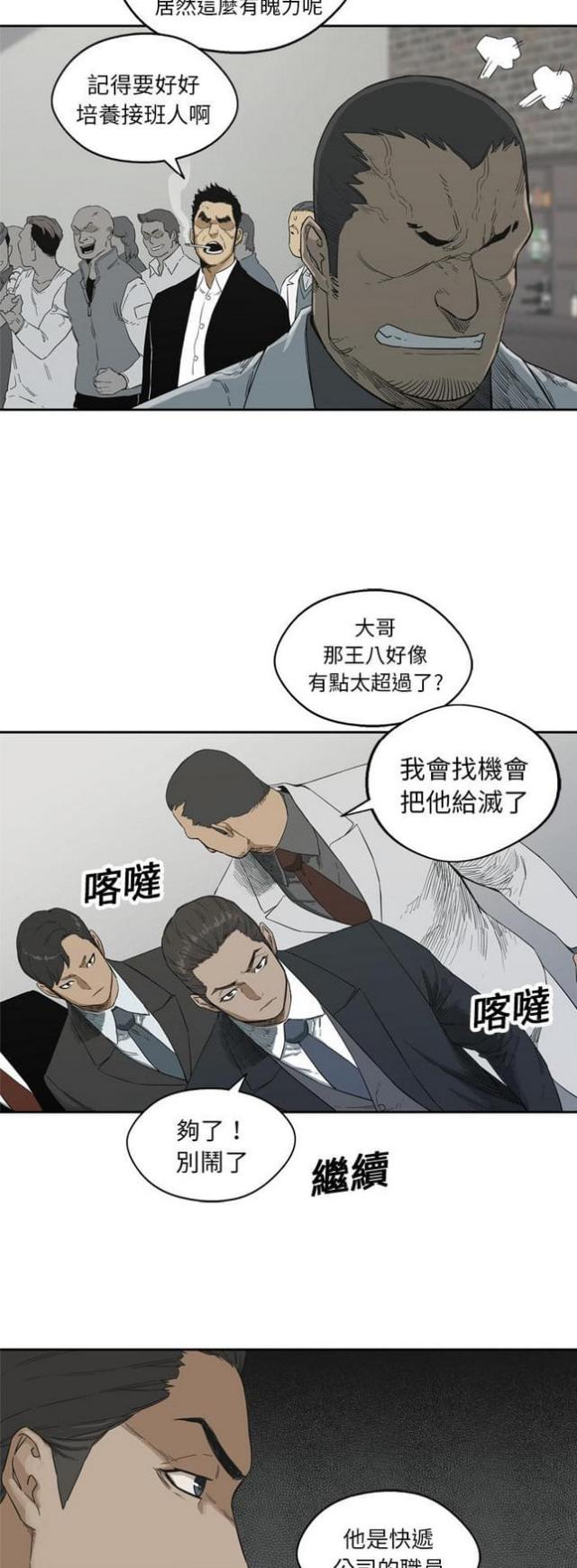 第12话22