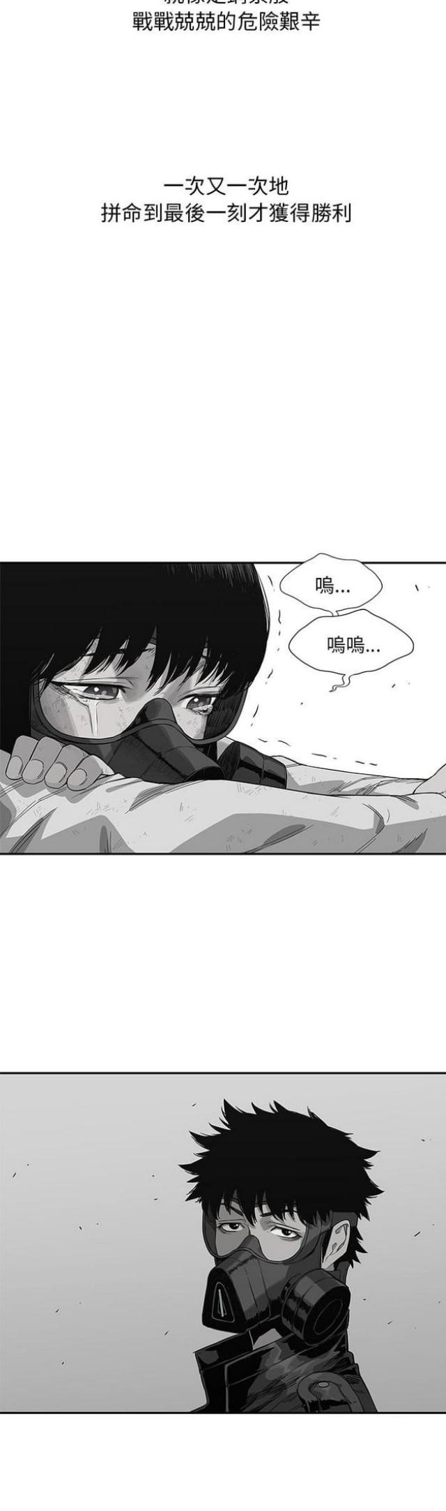 第41话28