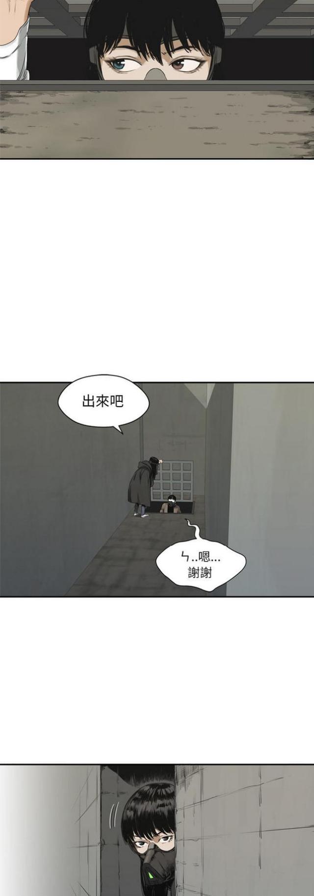 第17话6