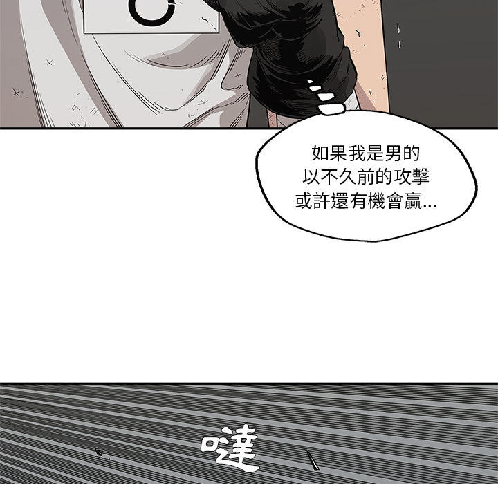 第36话16