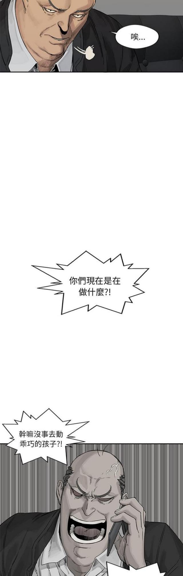 第26话3