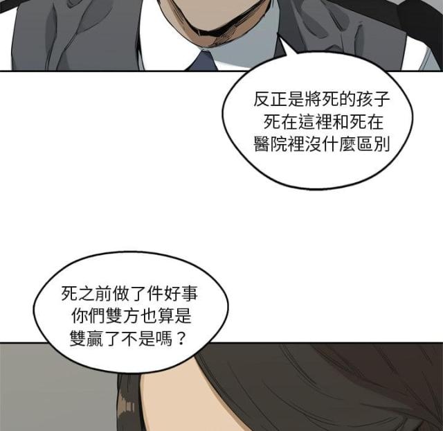 第9话130