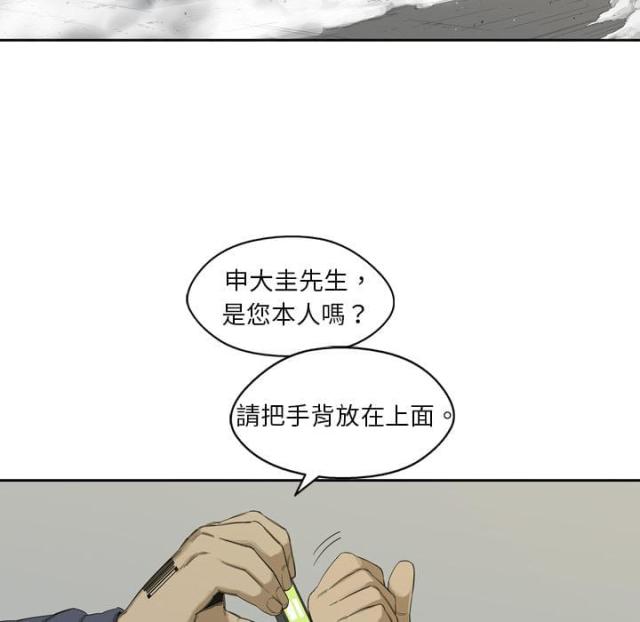第2话28