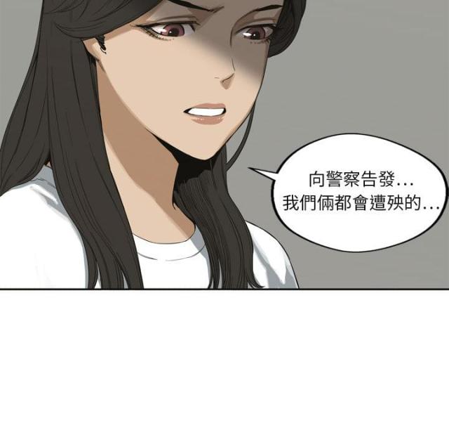 第2话23