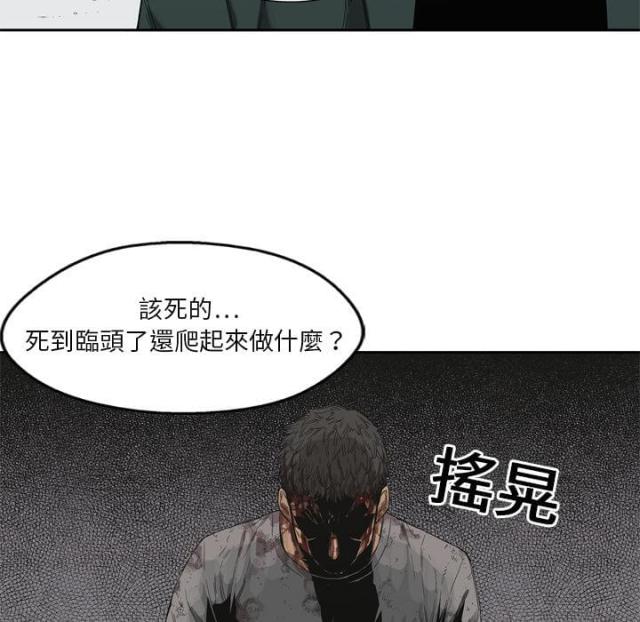 第8话63