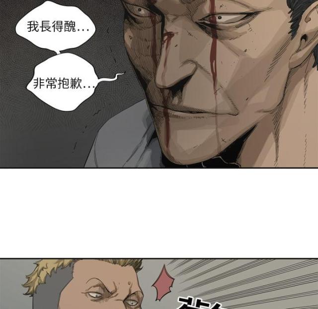 第3话38