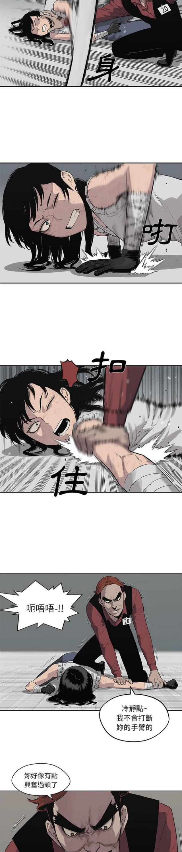 第42话13