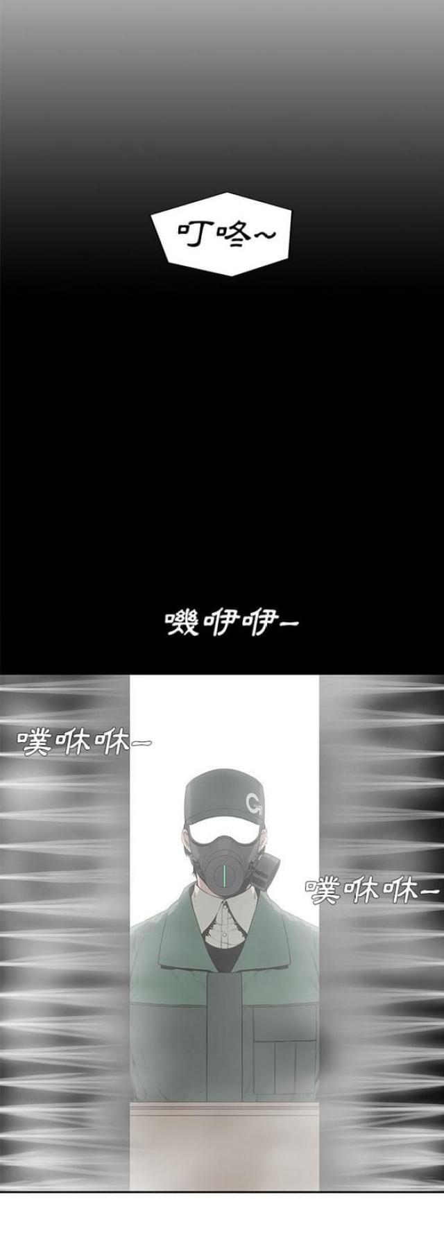 第34话25