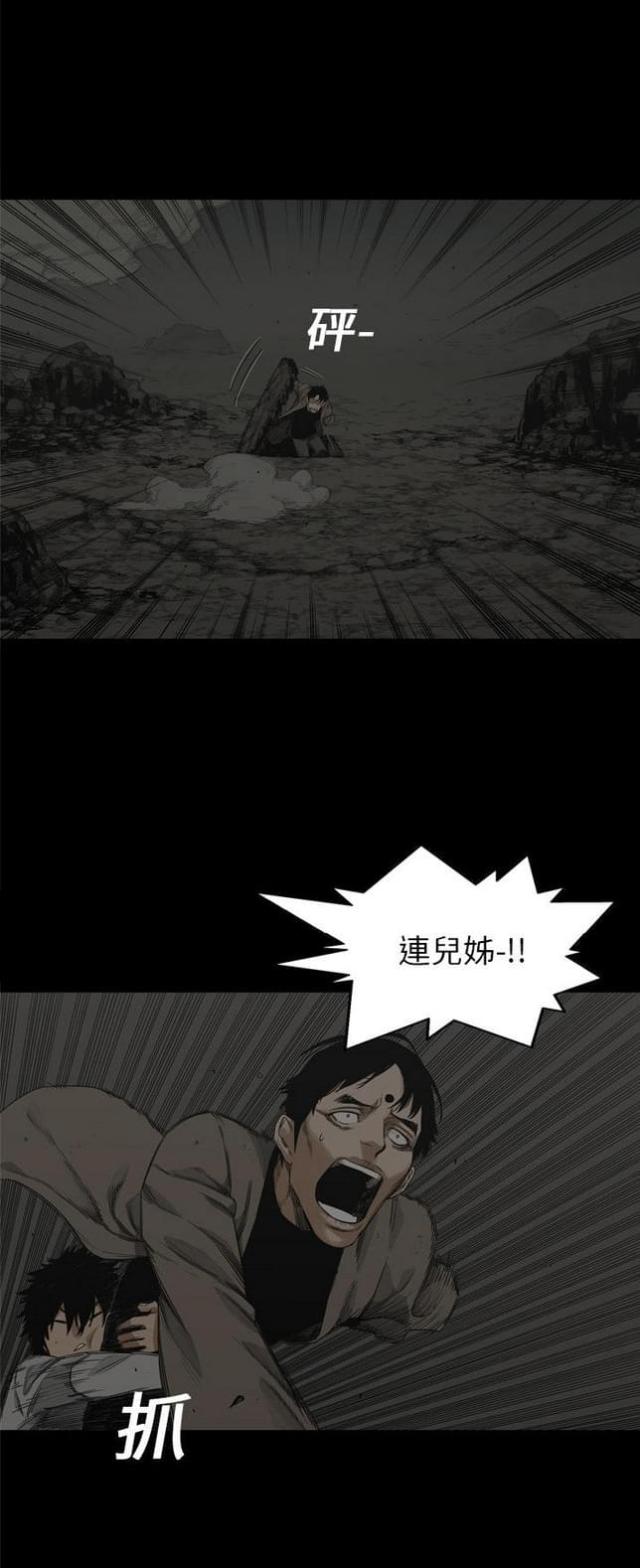 第16话22