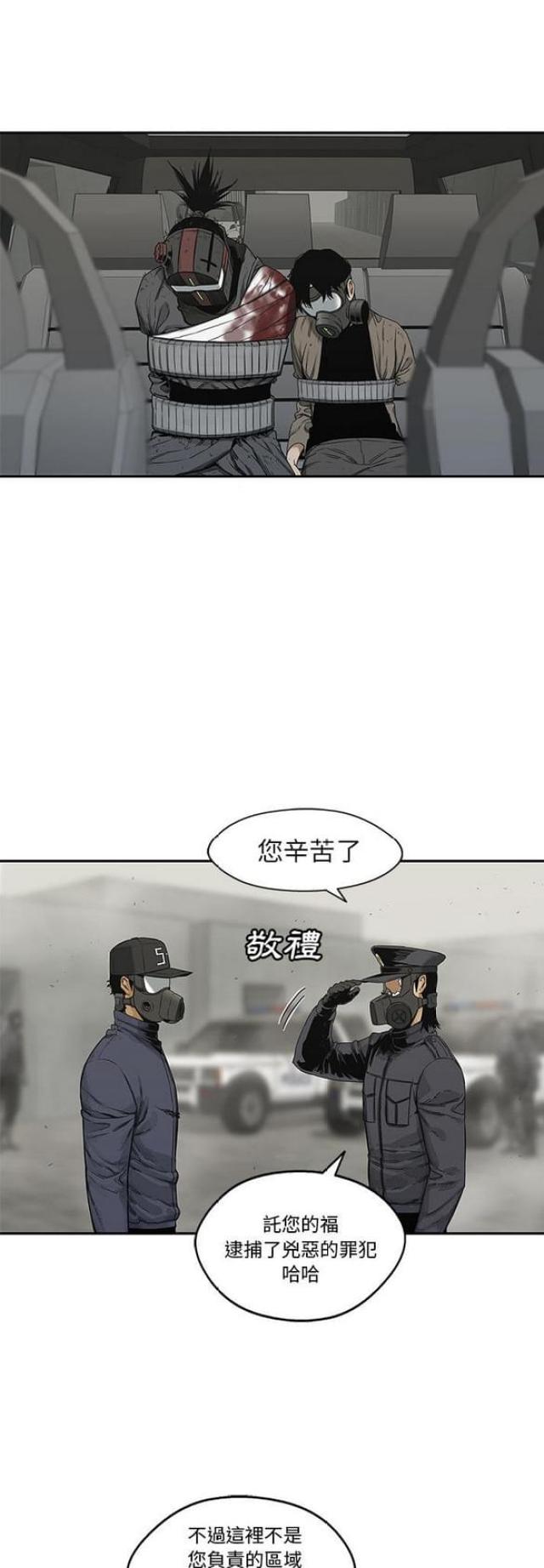 第24话1