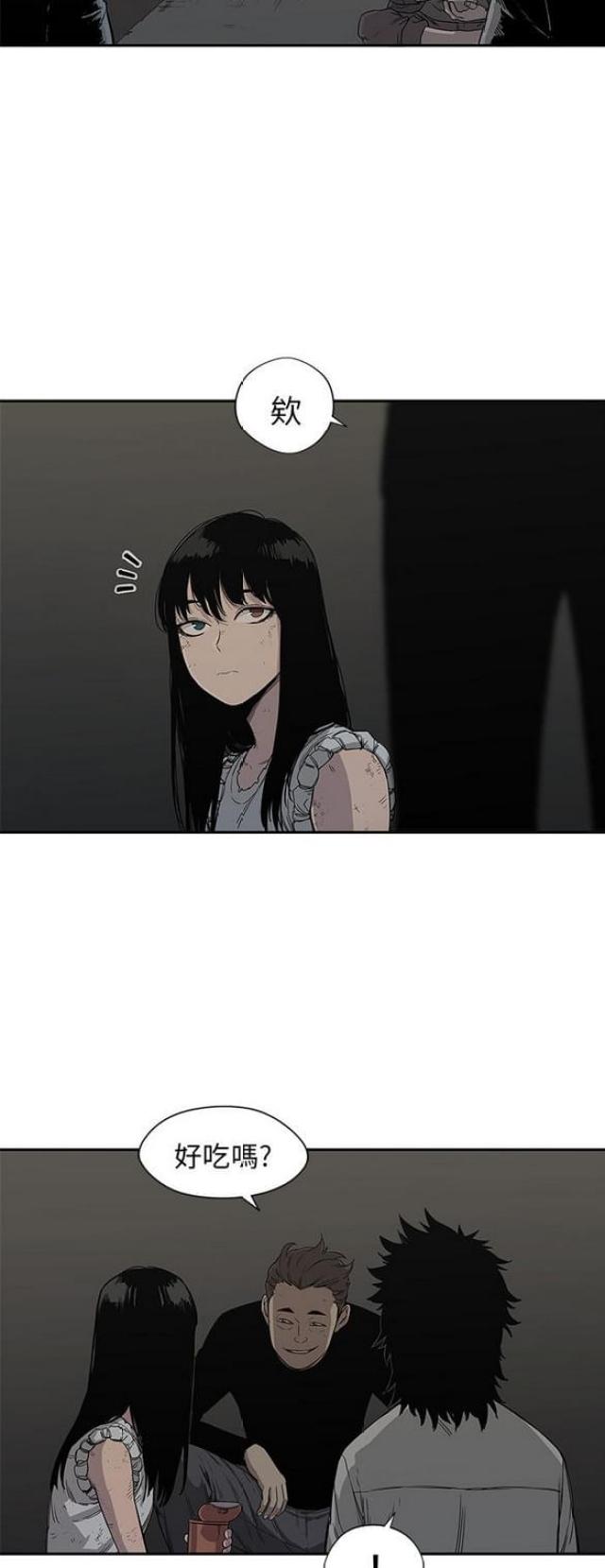 第27话9