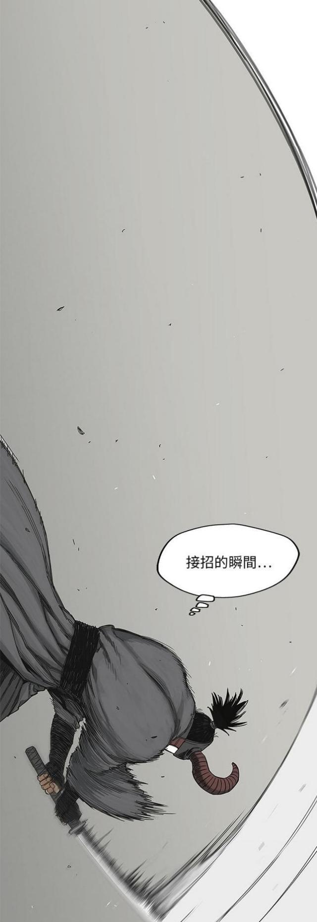 第20话34