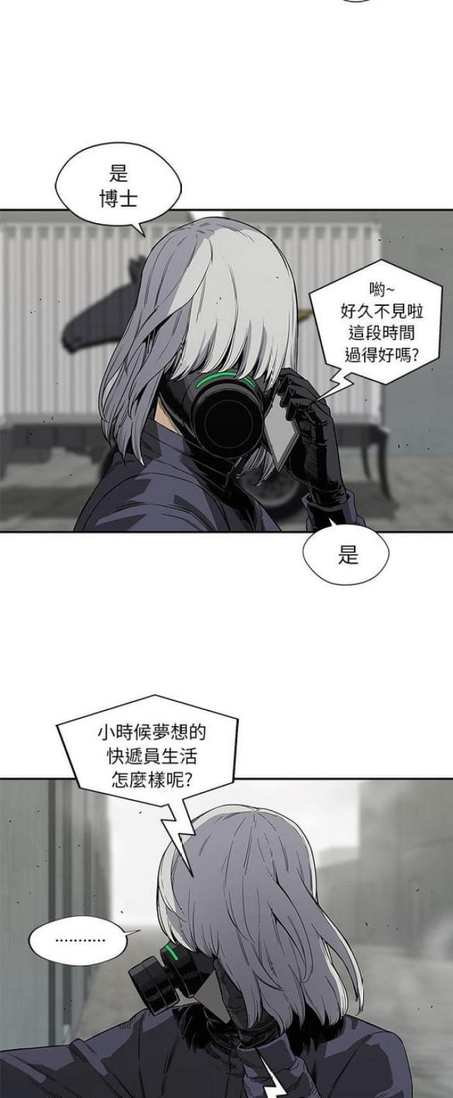 第28话38