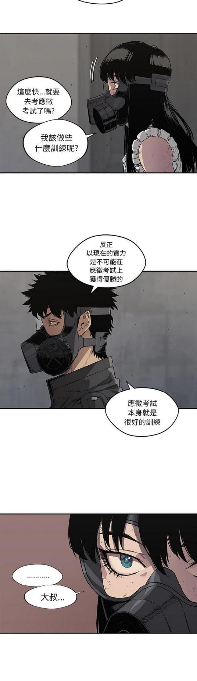 第31话33