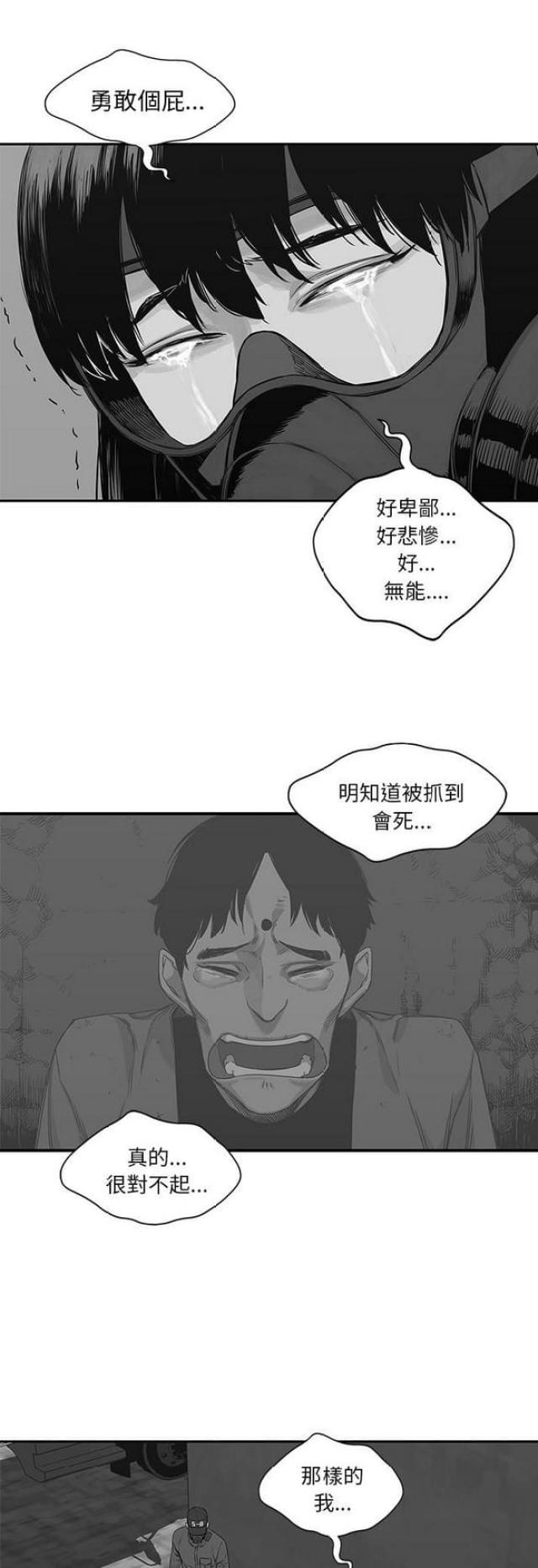 第24话52