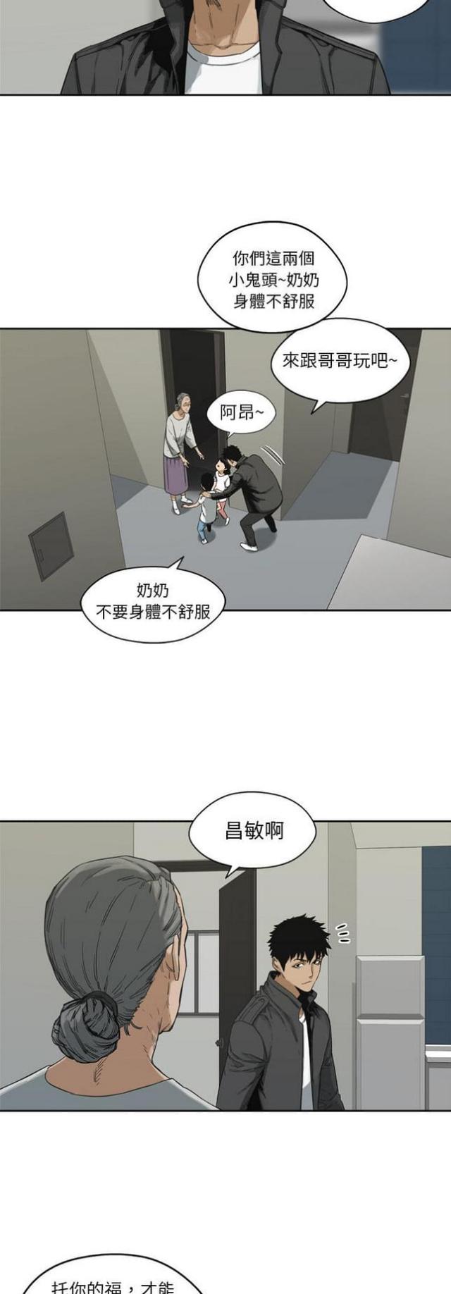 第14话21