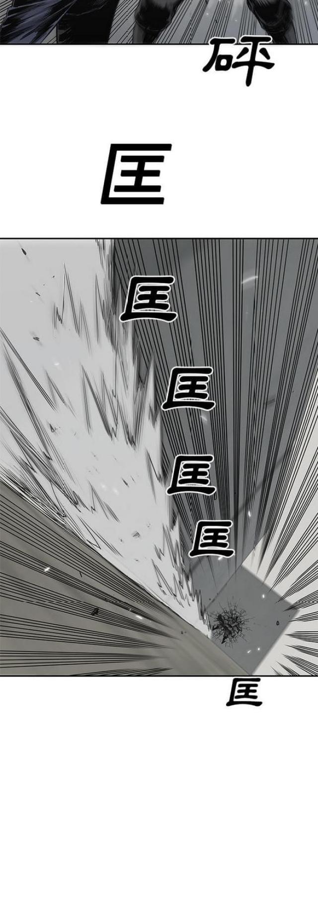第23话26