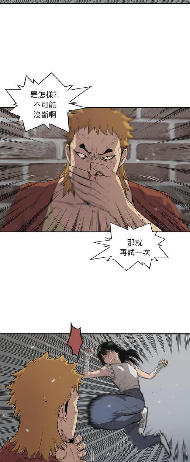第30话39