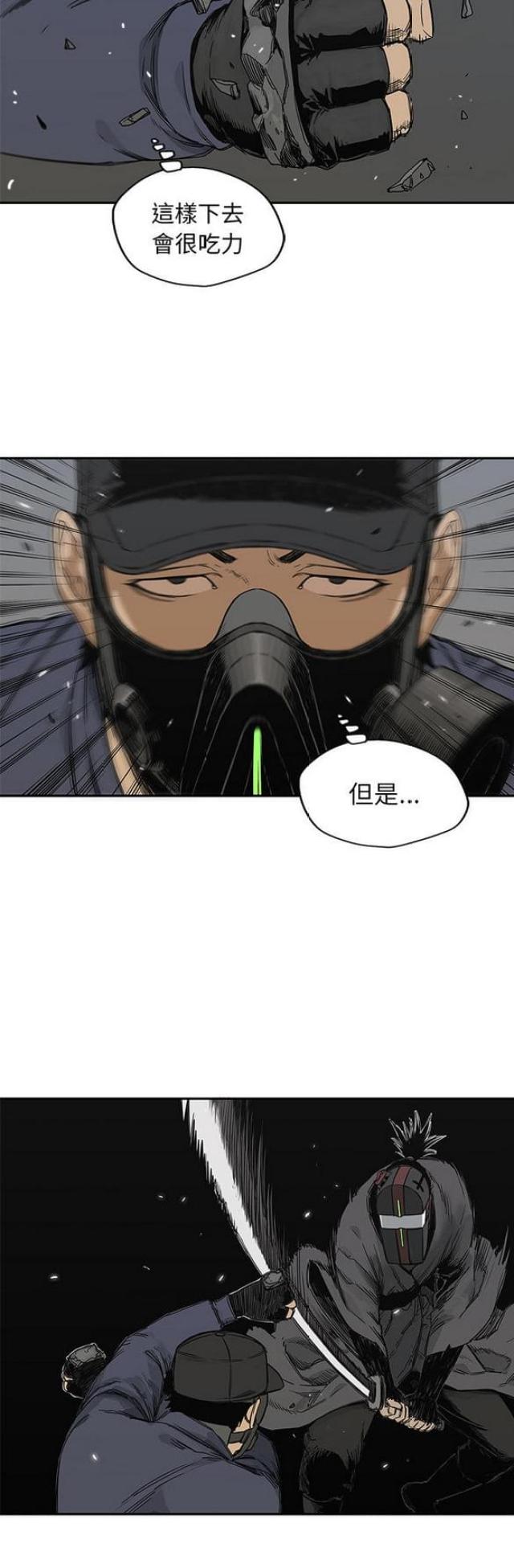 第23话23