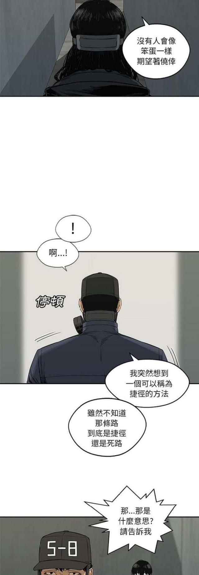 第24话17